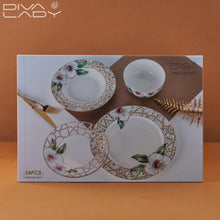 طقم سفرة بنقش هندسي