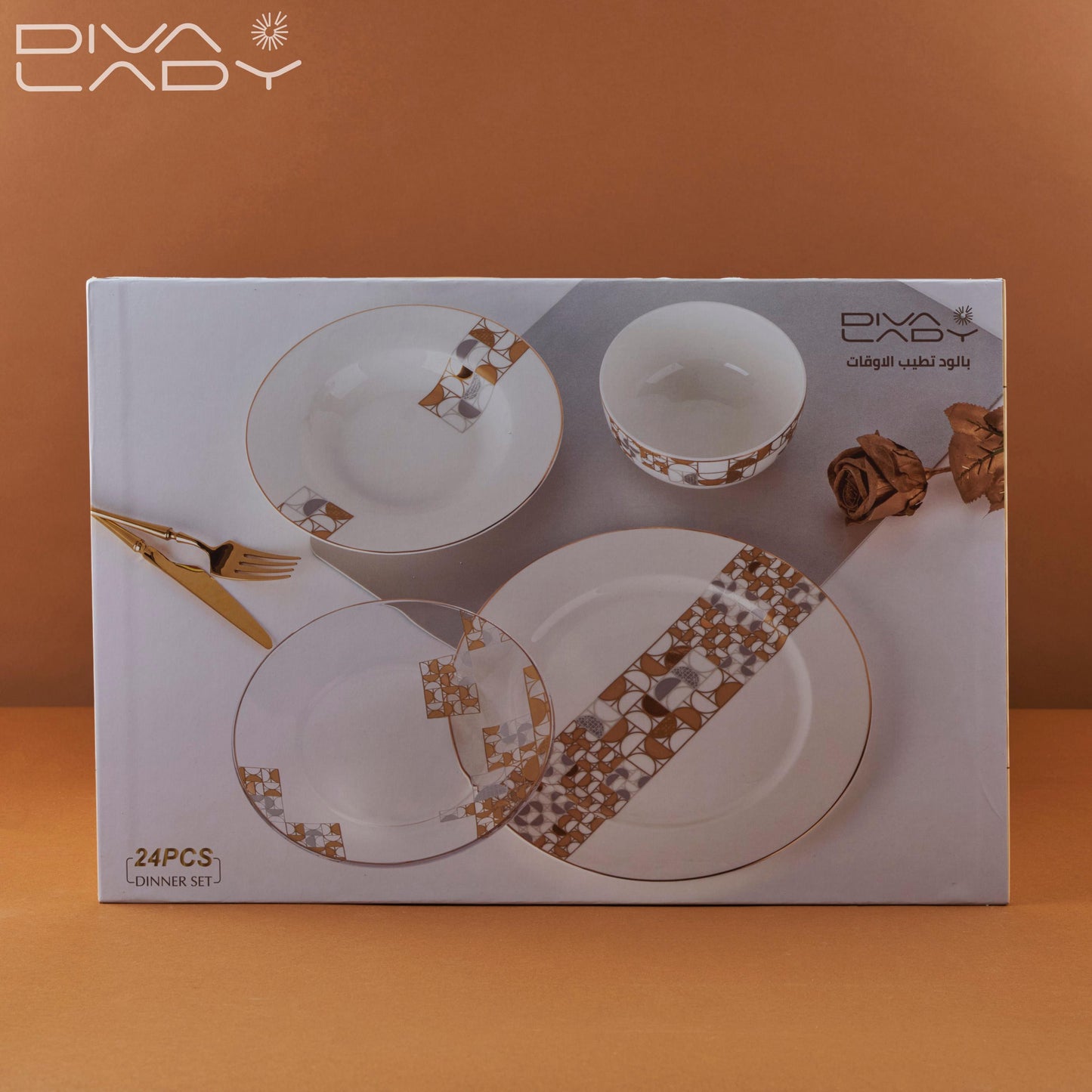 طقم سفرة بنقش مربعات