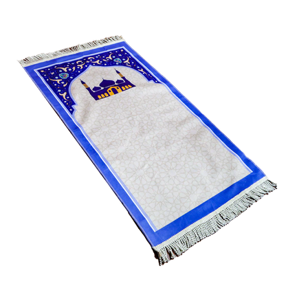 سجادة ابني سجادة صلاة للفتيان