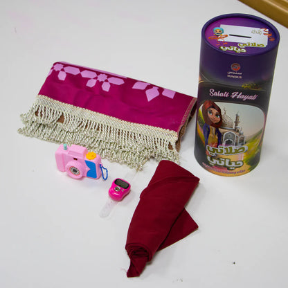 مجموعة صلاتي للفتيات الصغيرات