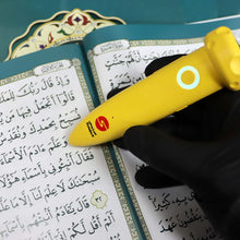 القرآن الكريم مع القلم القارئ