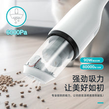 مكنسة كهربائية محمولة