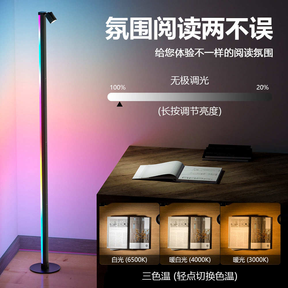 مصباح أرضي LED مع ضوء كشاف