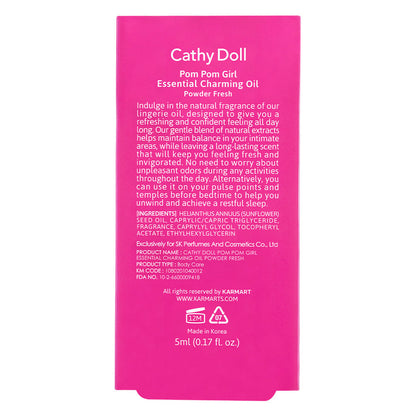 زيت عطري أساسي منعش