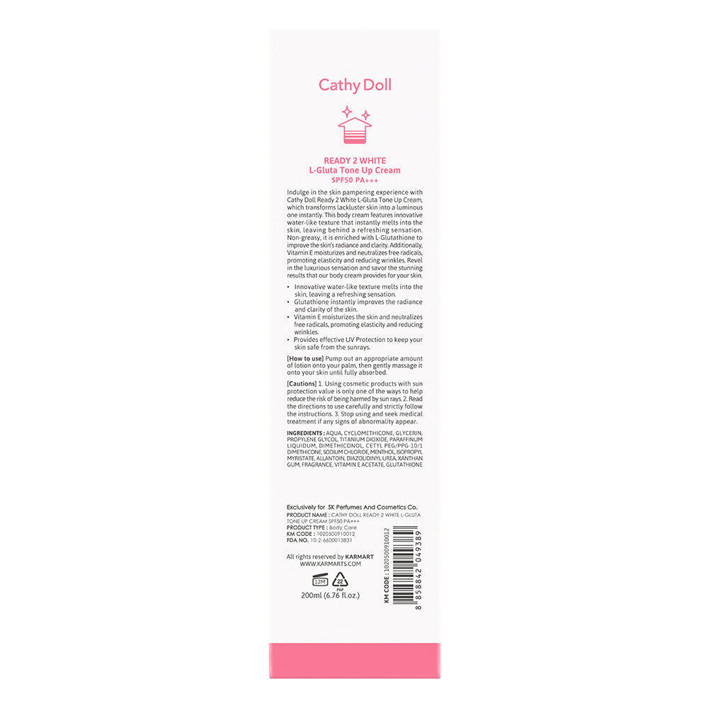 كريم تفتيح وترطيب مع حماية