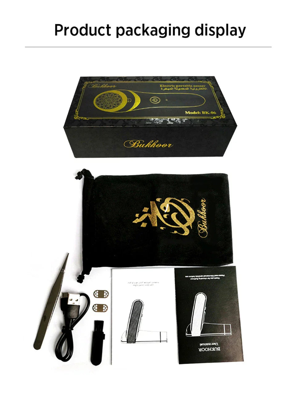مبخرة عربية قابلة للشحن