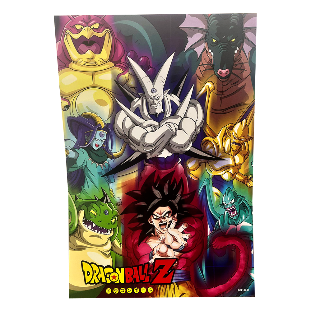 بوسترات دراغون بول سوبر