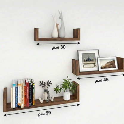 طقم ارفف خشبي 3 قطع