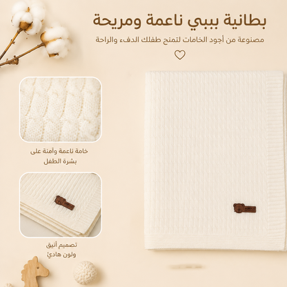 لفة بيبي