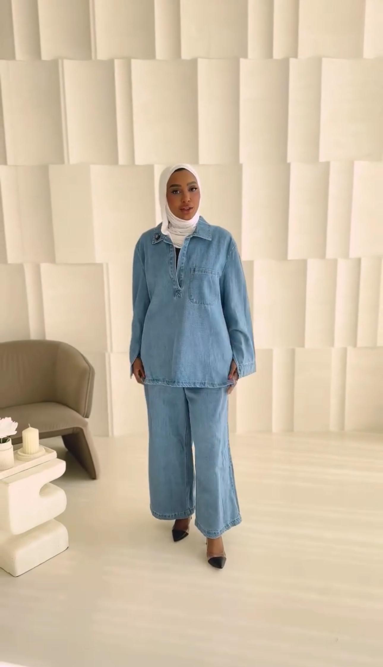 بدلة جينز