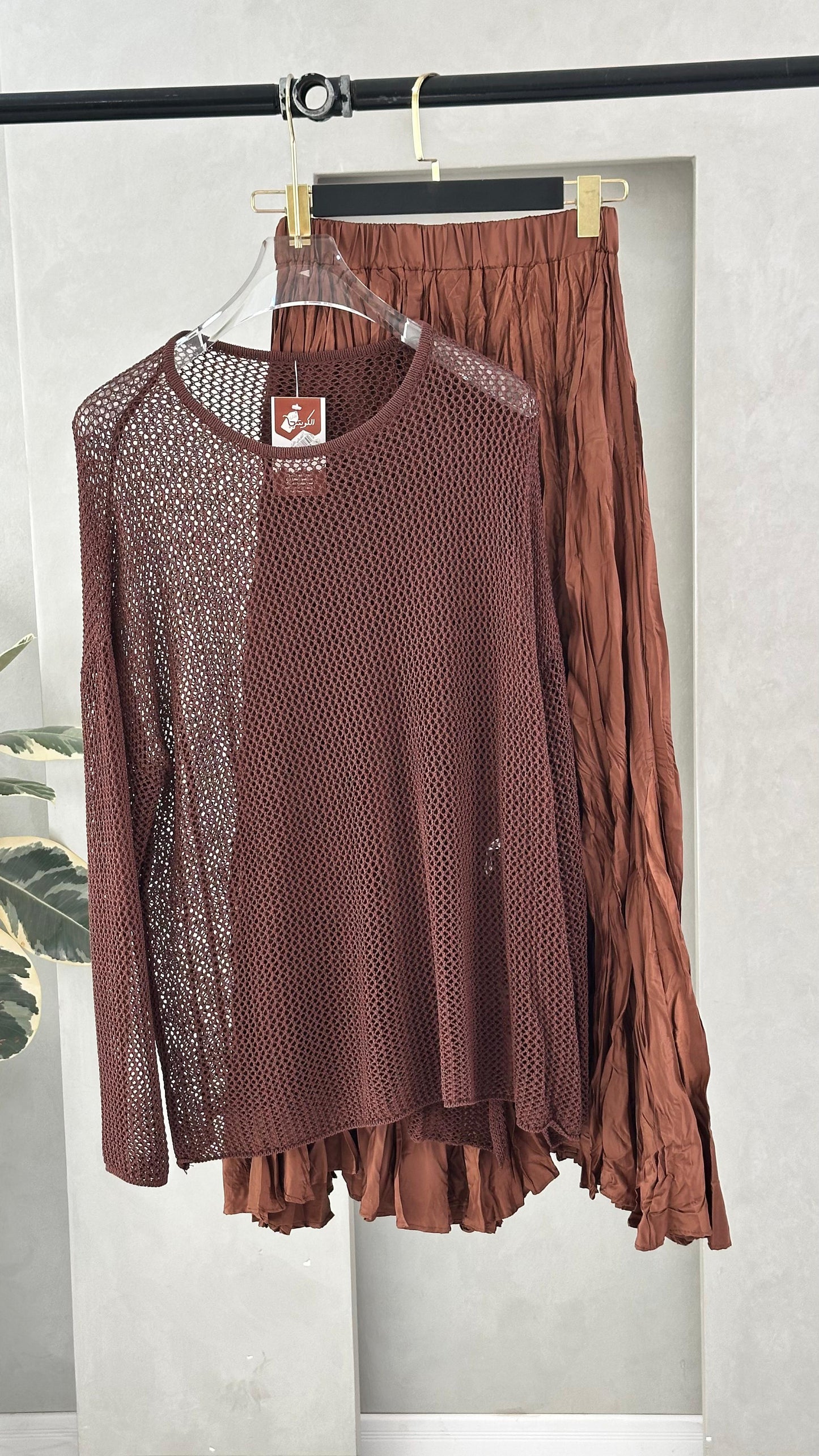 بدلة تنورة شبك