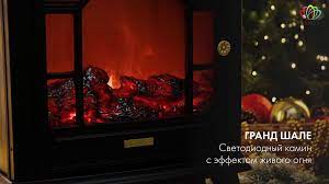 مدفأة ديكورية بإضاءة على شكل نار