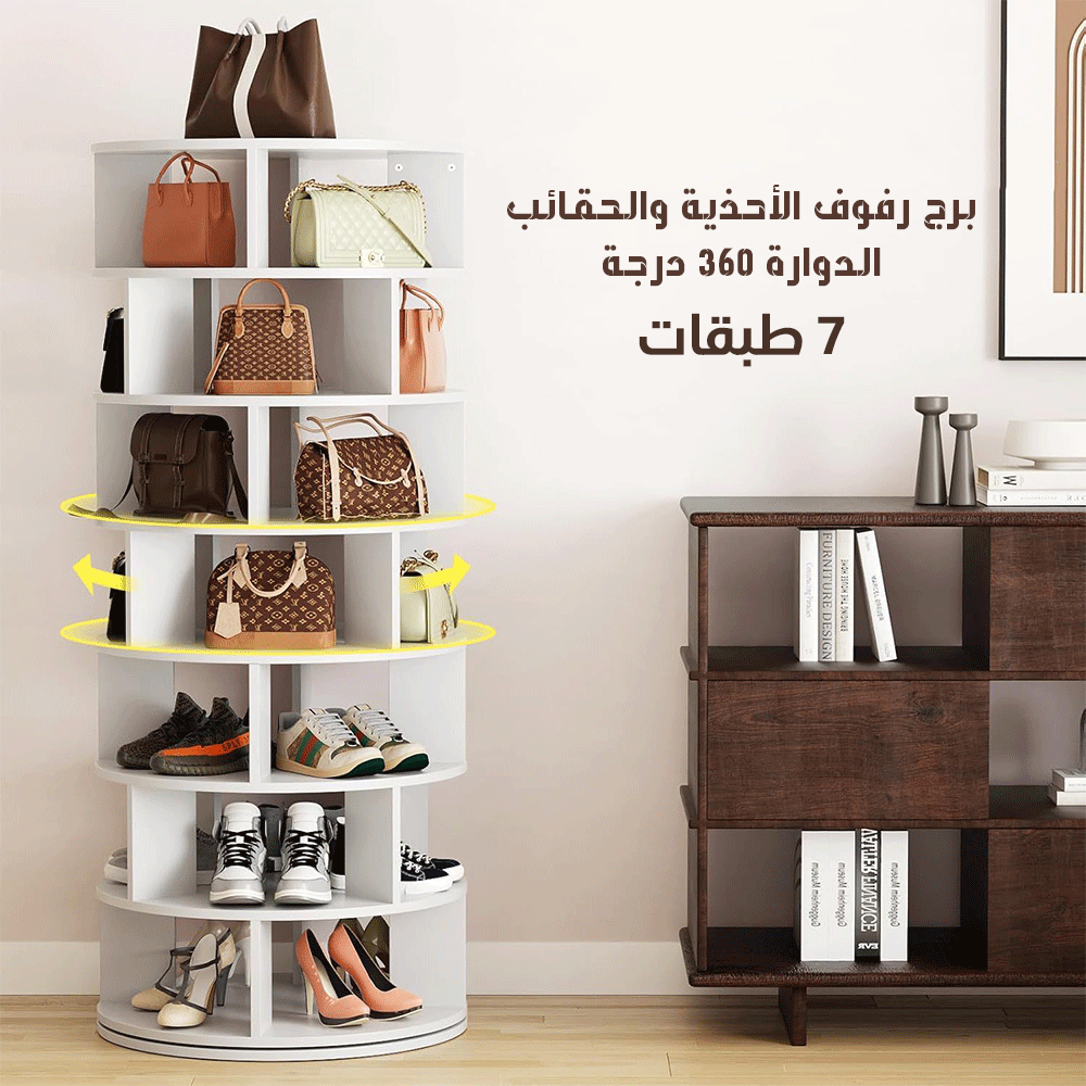 برج رفوف الأحذية والحقائب