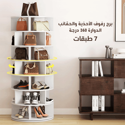 برج رفوف الأحذية والحقائب