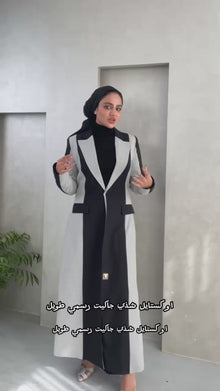 جاكيت نسائي بتصميم لونين