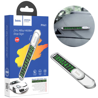 لافته توقف مخفية داخل السيارة