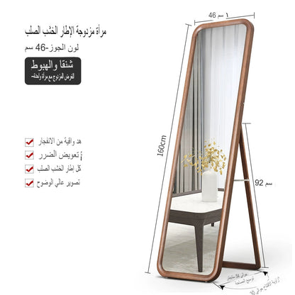 مرآة سحرية للمنزل مصنوعة من الخشب