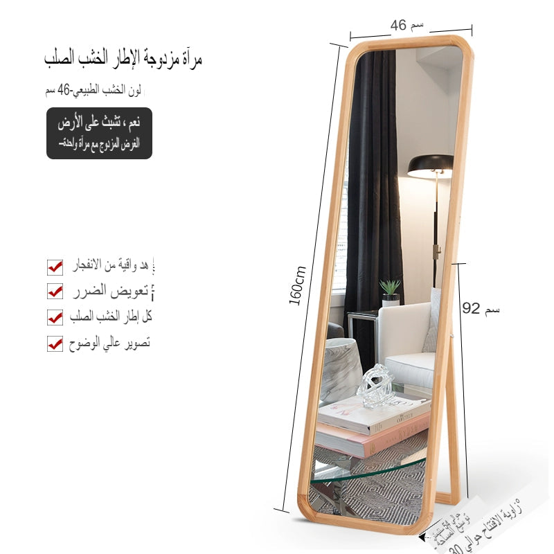 مرآة سحرية للمنزل مصنوعة من الخشب