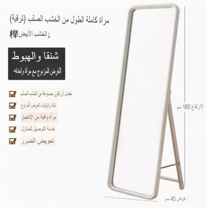 مرآة سحرية للمنزل مصنوعة من الخشب