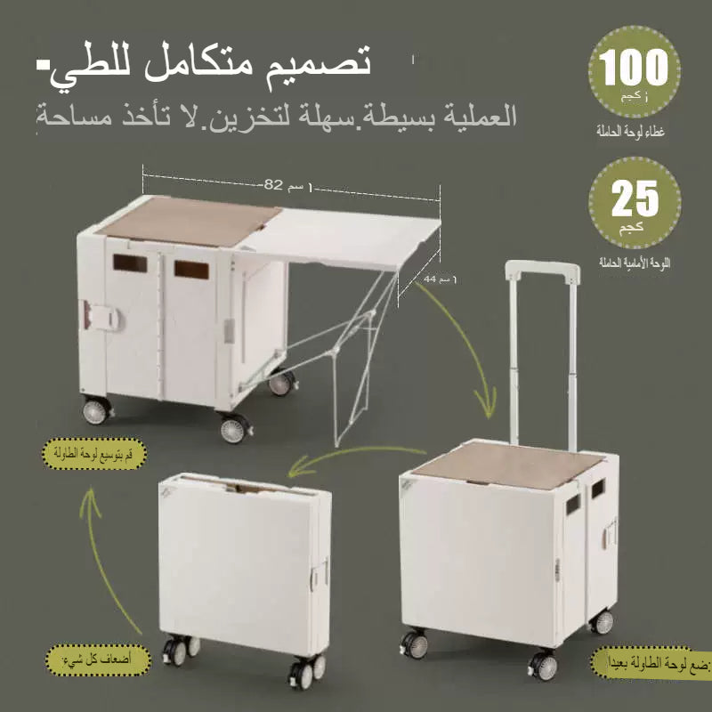 عربة نزهة خارجية قابلة للطي