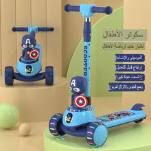 شخصية كابتن أمريكا ثلاثية الأبعاد،