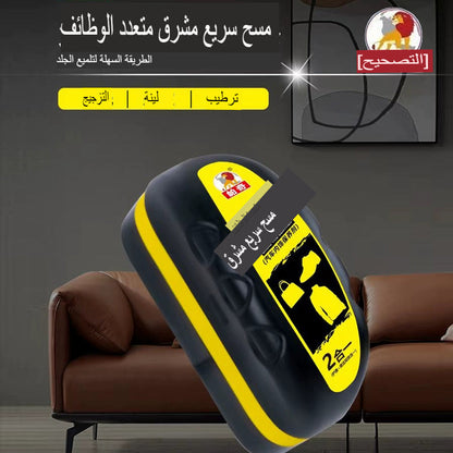 ملمع جلد متعدد الوظائف للتلميع السريع والفعال