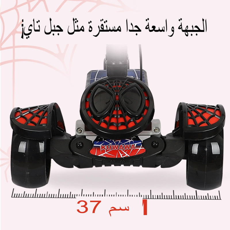 سكوتر كهربائي للأطفال بثلاث عجلات بتصميم سبايدر مع أضواء وموسيقى