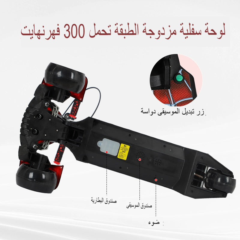 سكوتر كهربائي للأطفال بثلاث عجلات بتصميم سبايدر مع أضواء وموسيقى