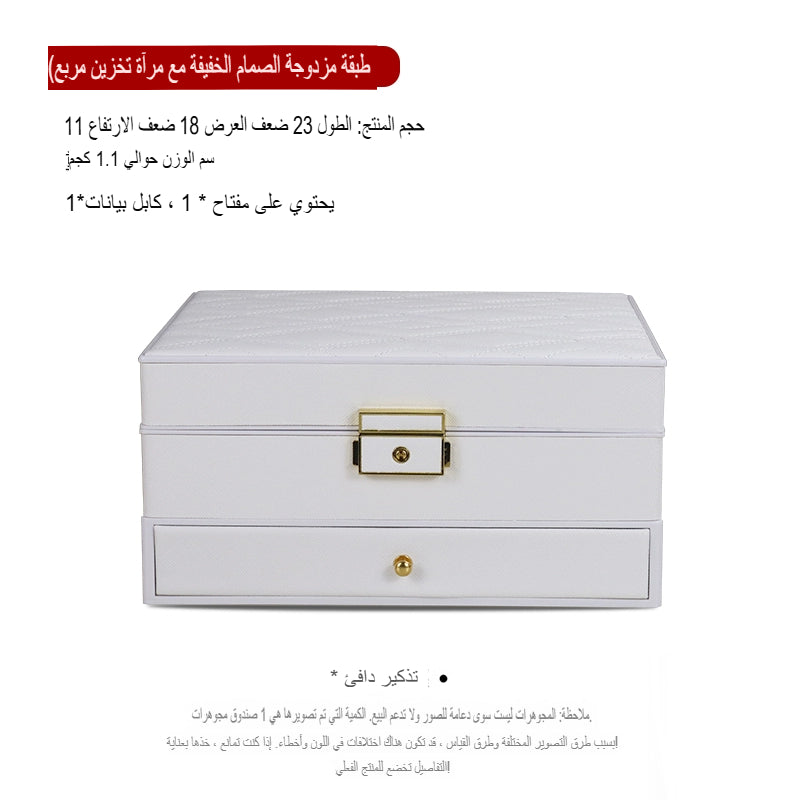 صندوق مجوهرات نسائي منظم مجوهرات 2 طبقة