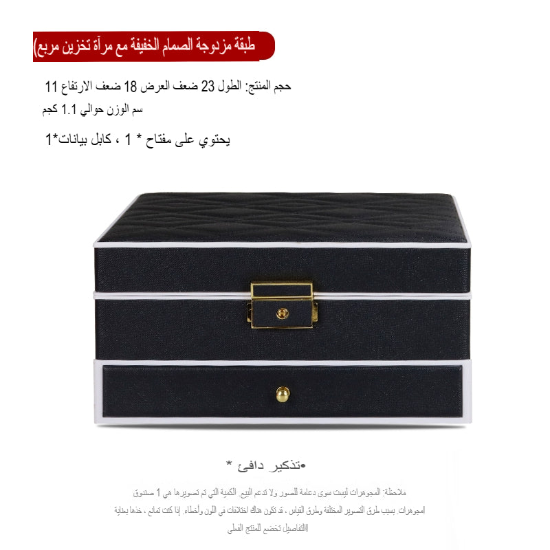 صندوق مجوهرات نسائي منظم مجوهرات 2 طبقة