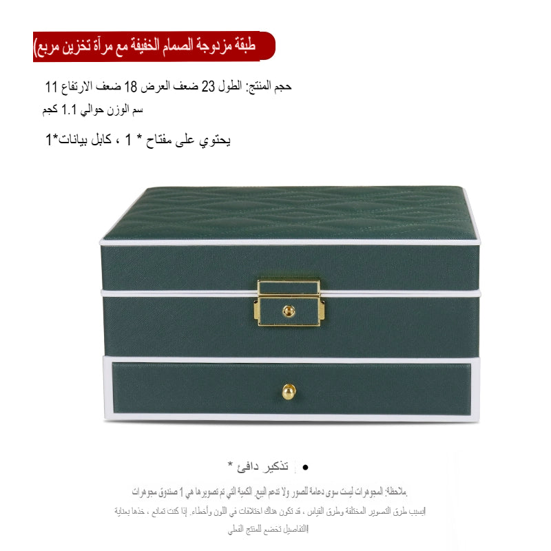 صندوق مجوهرات نسائي منظم مجوهرات 2 طبقة