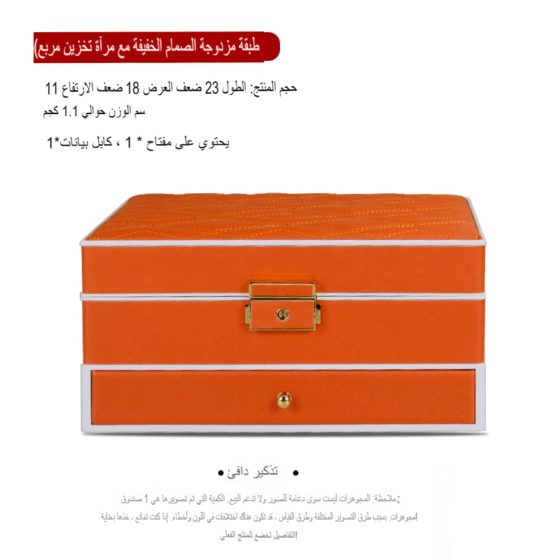 صندوق مجوهرات نسائي منظم مجوهرات 2 طبقة