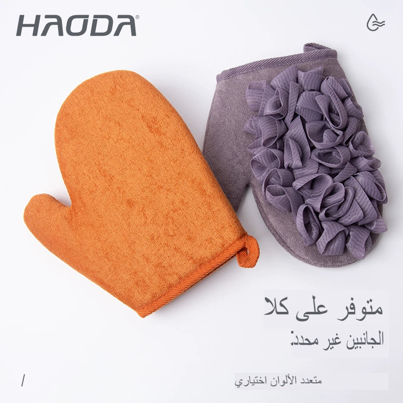 قفازات استحمام بفقاعات ناعمة