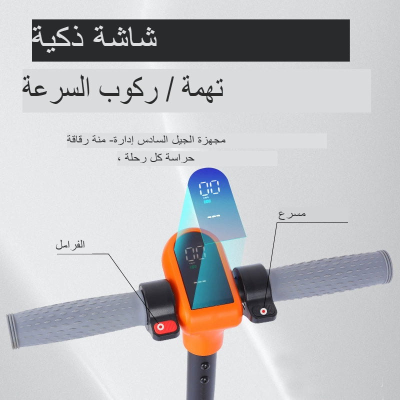 سكوتر قابل للطي في الهواء الطلق مع أضواء ملونة