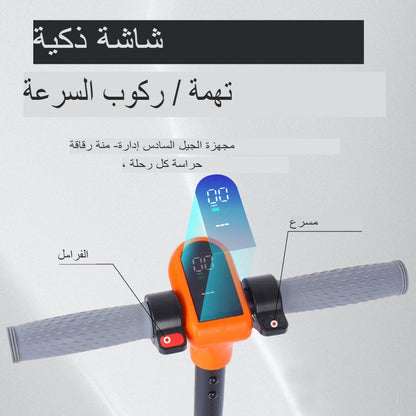 سكوتر قابل للطي في الهواء الطلق مع أضواء ملونة