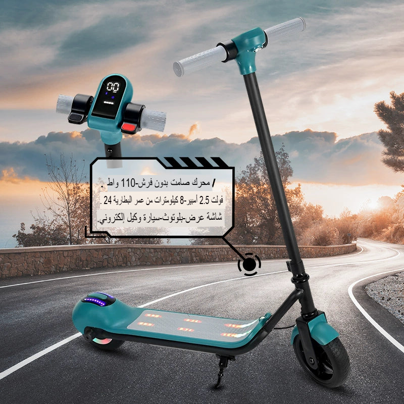 سكوتر قابل للطي في الهواء الطلق مع أضواء ملونة