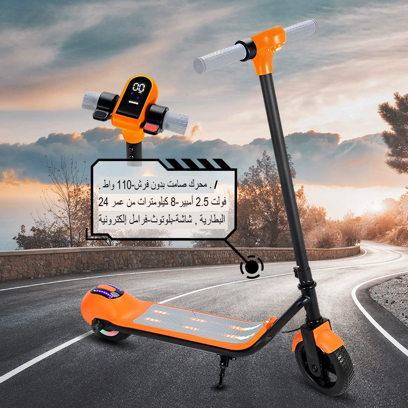 سكوتر قابل للطي في الهواء الطلق مع أضواء ملونة