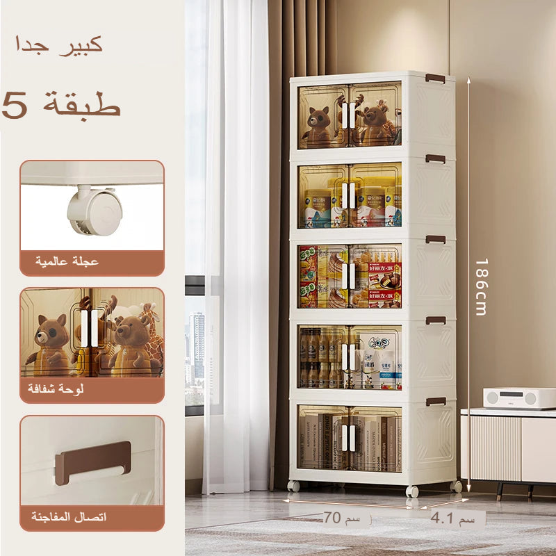 صناديق تخزين قابلة للطي متعددة الوظائف ذات بابين